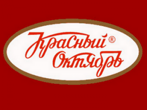 Красный Октябрь - патриарх кондитерского производства